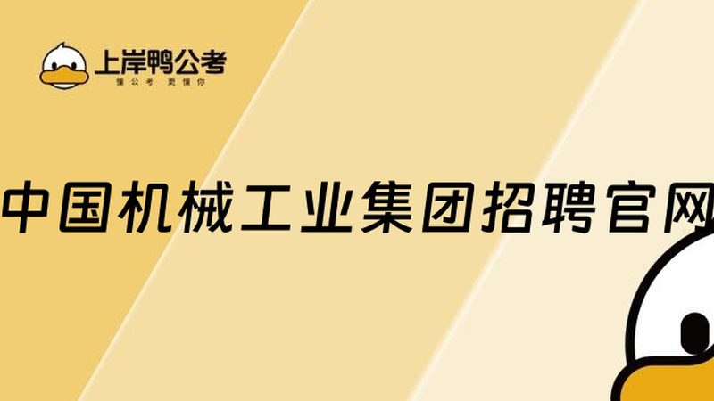 自动化集成设备：参数标准规范的解析与应用